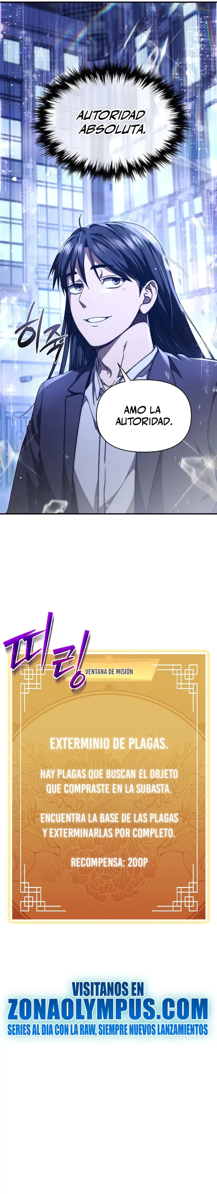 *Me convertí en el sucesor del dios marcial > Capitulo 20 > Page 121