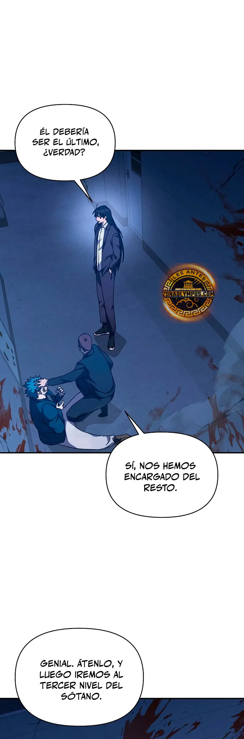*Me convertí en el sucesor del dios marcial > Capitulo 21 > Page 81