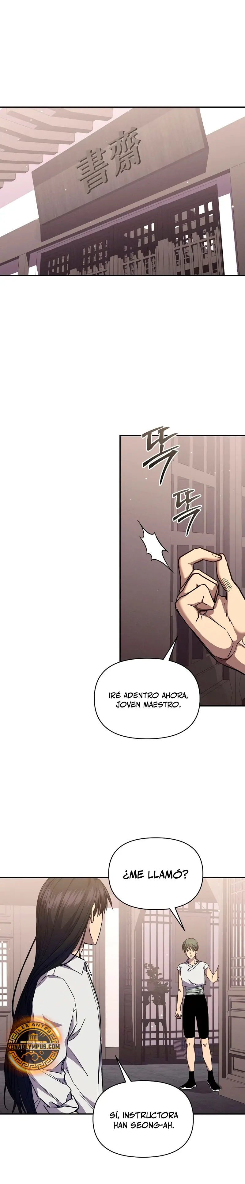 *Me convertí en el sucesor del dios marcial > Capitulo 21 > Page 201