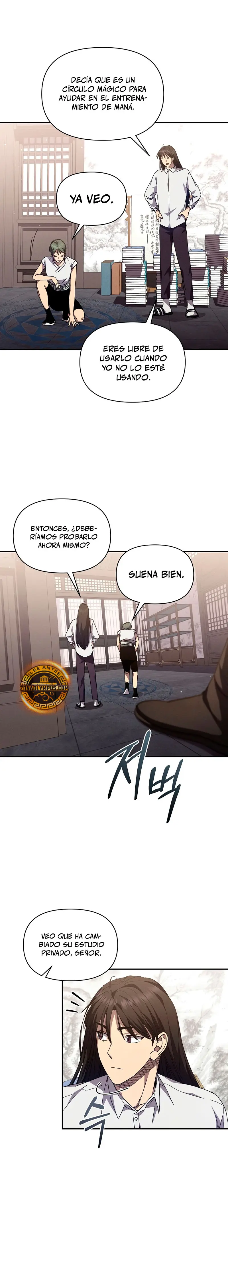 *Me convertí en el sucesor del dios marcial > Capitulo 21 > Page 321