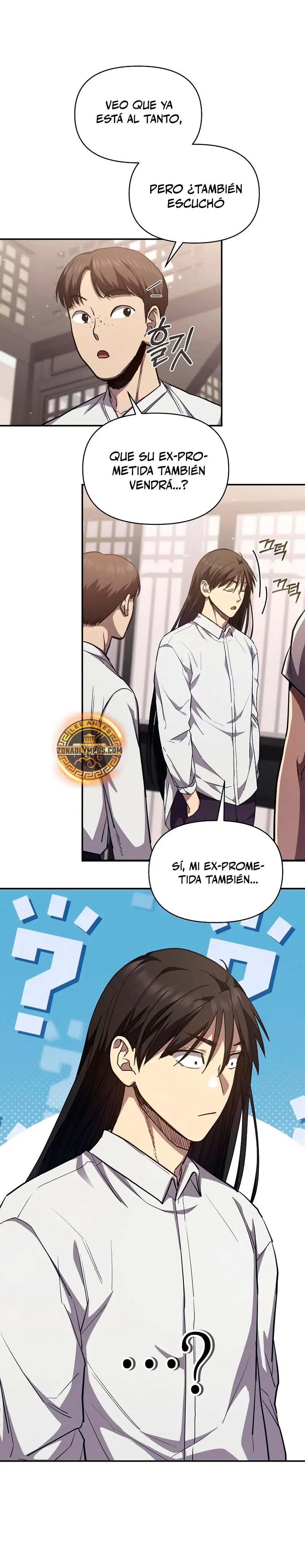 *Me convertí en el sucesor del dios marcial > Capitulo 21 > Page 341