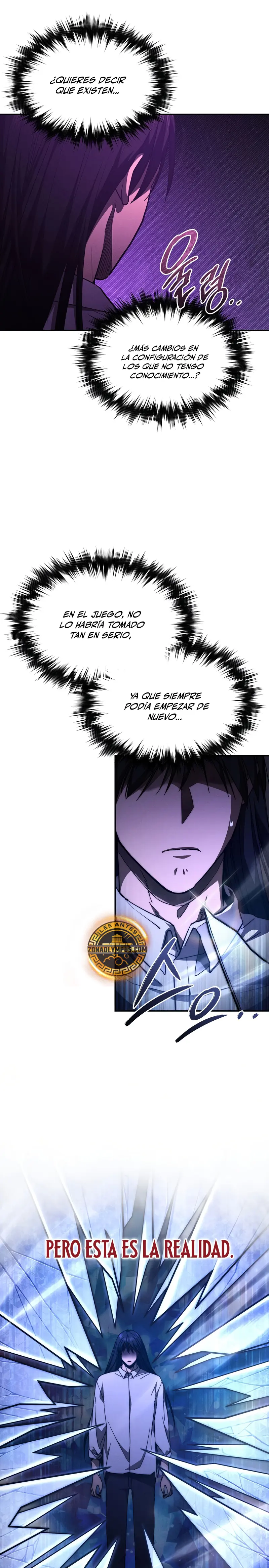 *Me convertí en el sucesor del dios marcial > Capitulo 22 > Page 81