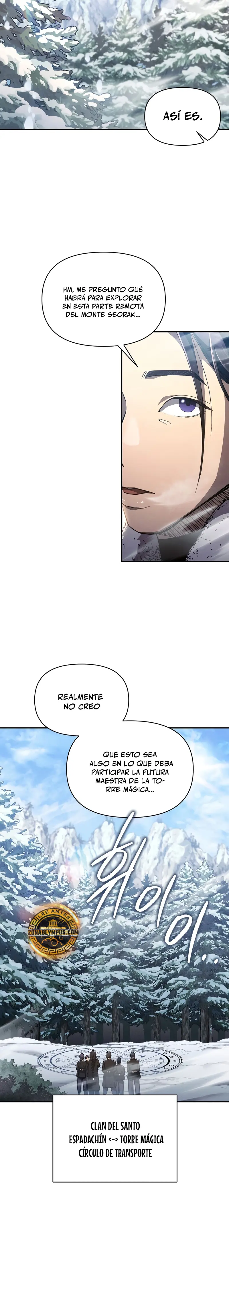 *Me convertí en el sucesor del dios marcial > Capitulo 22 > Page 201