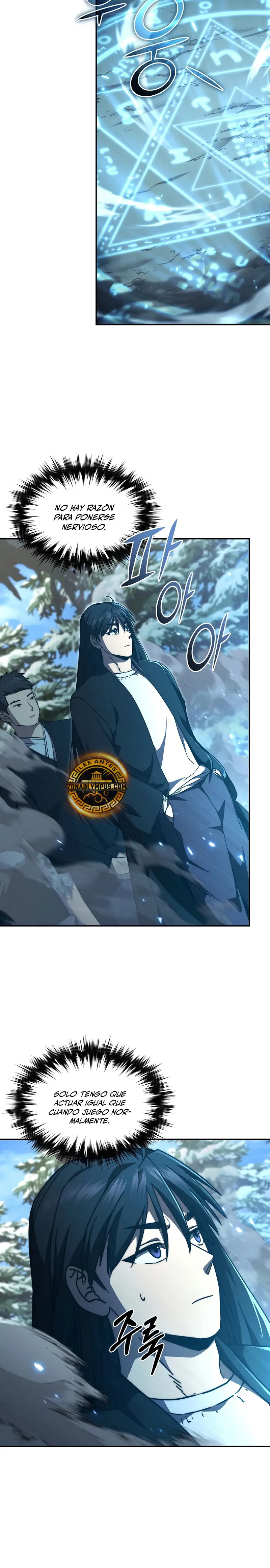 *Me convertí en el sucesor del dios marcial > Capitulo 22 > Page 271