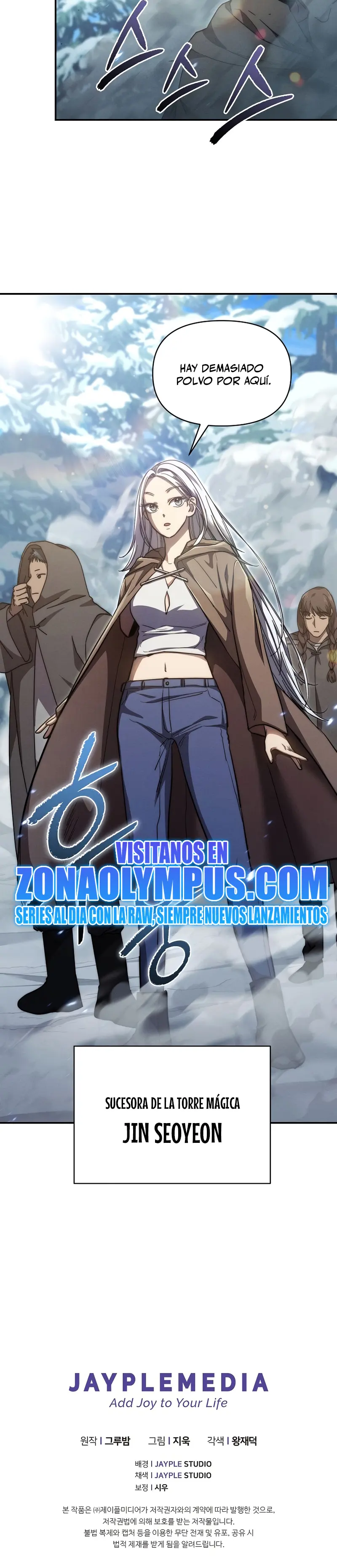 *Me convertí en el sucesor del dios marcial > Capitulo 22 > Page 291