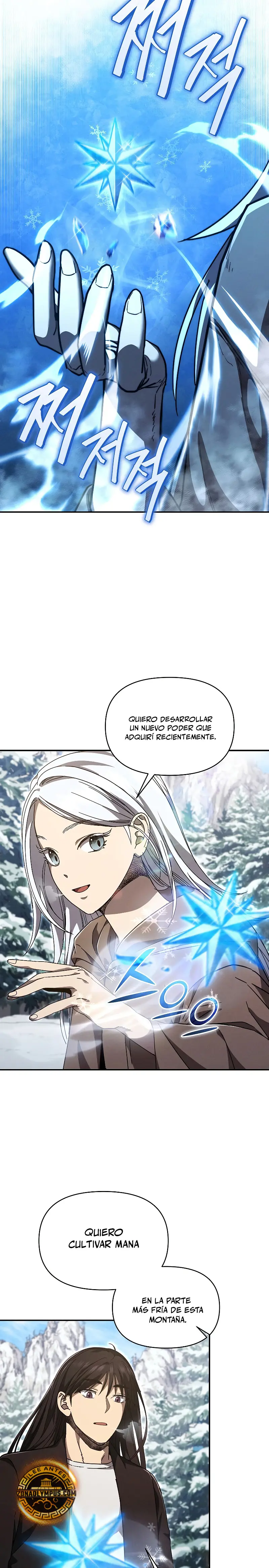*Me convertí en el sucesor del dios marcial > Capitulo 23 > Page 111