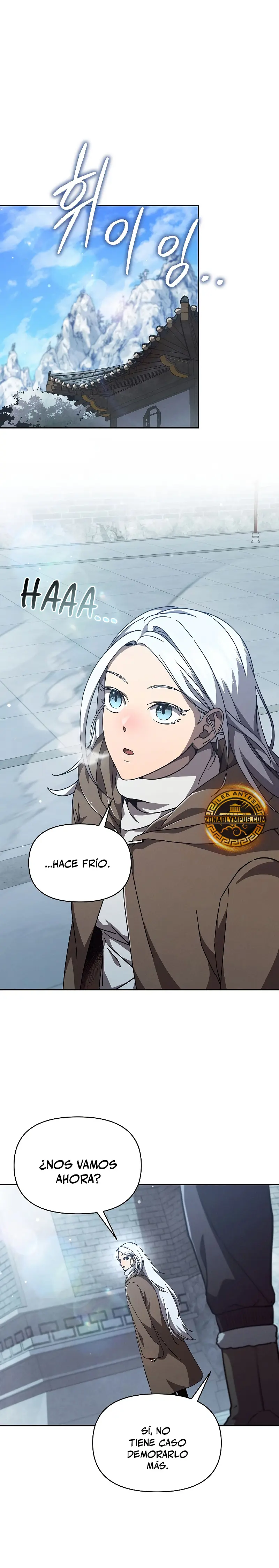 *Me convertí en el sucesor del dios marcial > Capitulo 23 > Page 231
