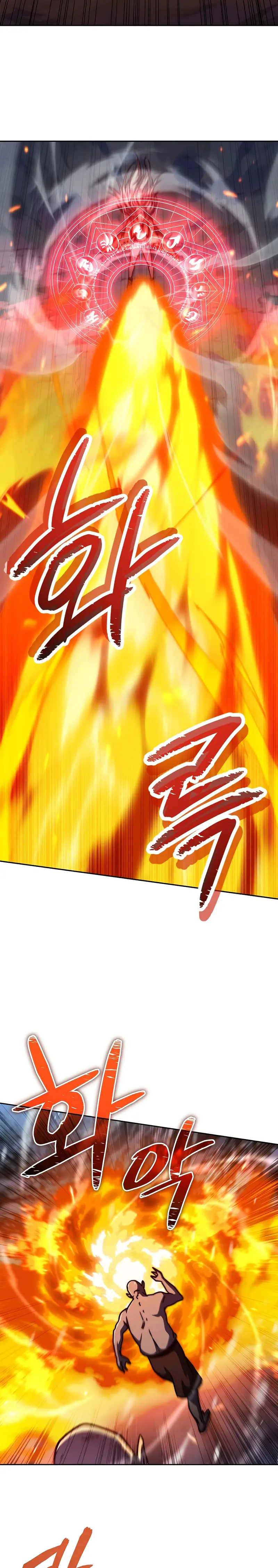 *Me convertí en el sucesor del dios marcial > Capitulo 24 > Page 91