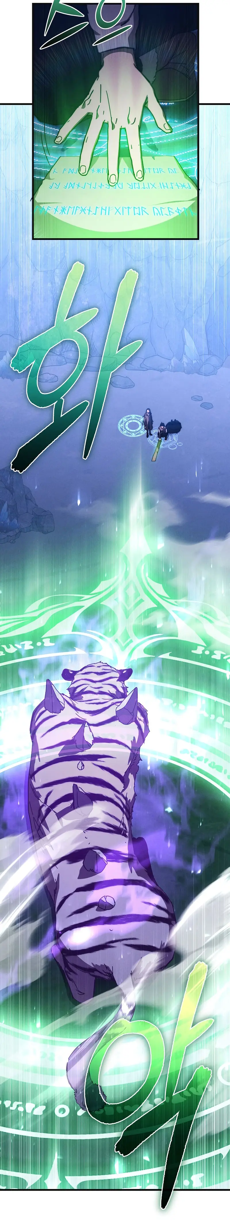 *Me convertí en el sucesor del dios marcial > Capitulo 25 > Page 251