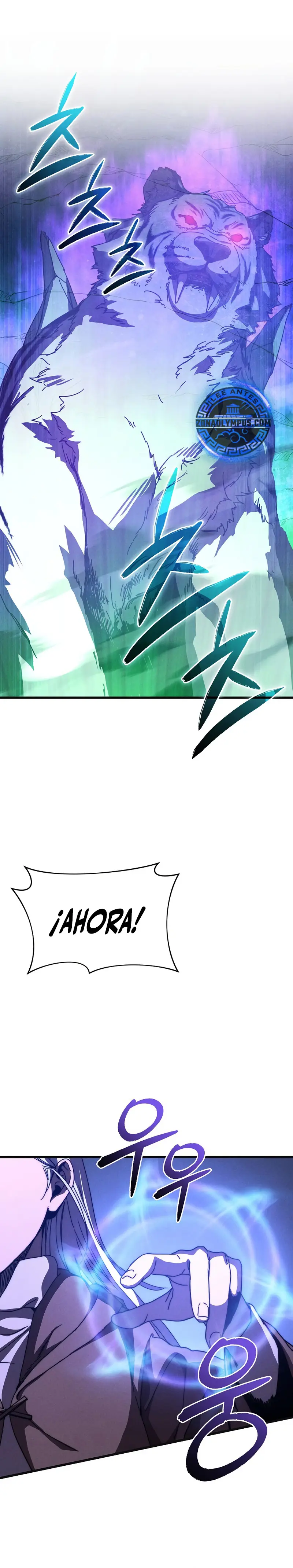 *Me convertí en el sucesor del dios marcial > Capitulo 25 > Page 261