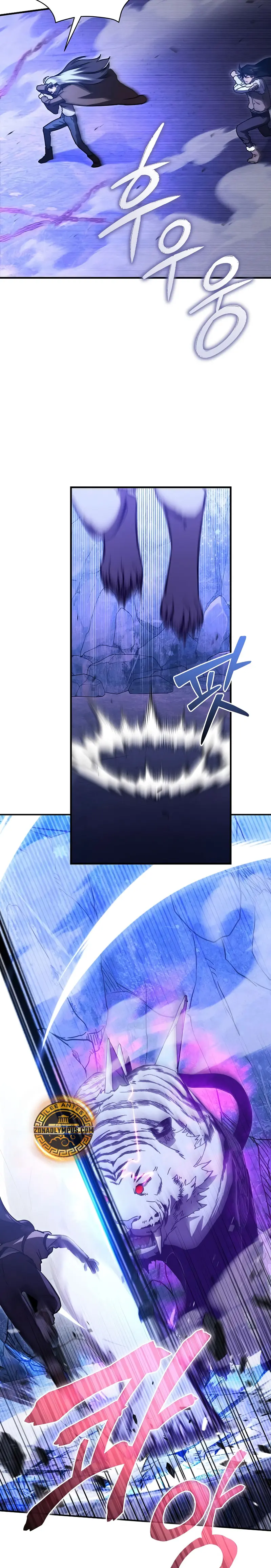 *Me convertí en el sucesor del dios marcial > Capitulo 26 > Page 61