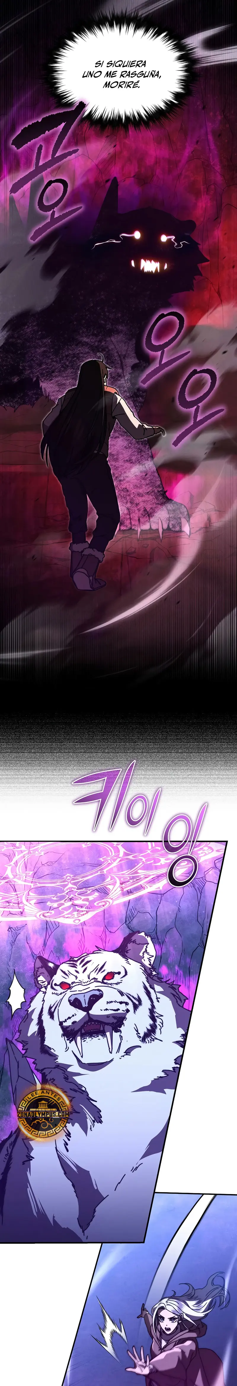 *Me convertí en el sucesor del dios marcial > Capitulo 26 > Page 81
