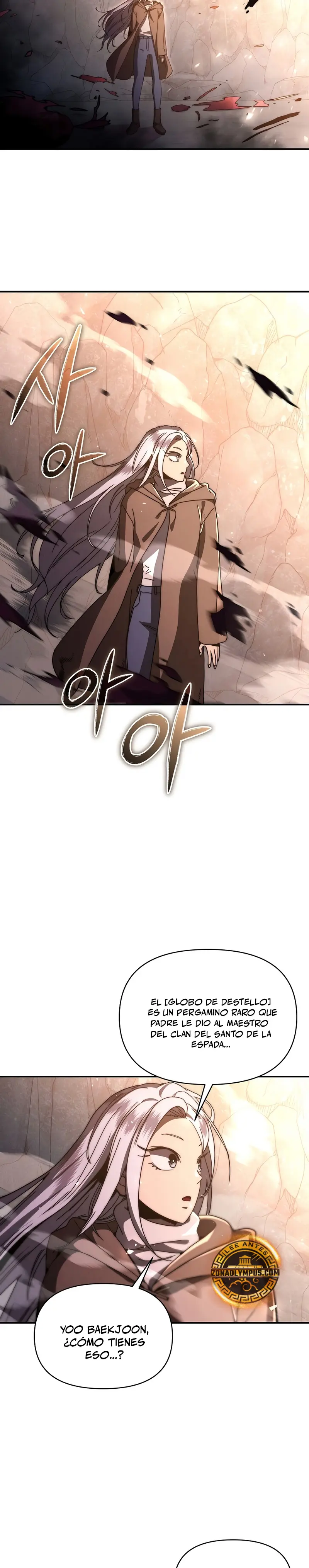 *Me convertí en el sucesor del dios marcial > Capitulo 26 > Page 321