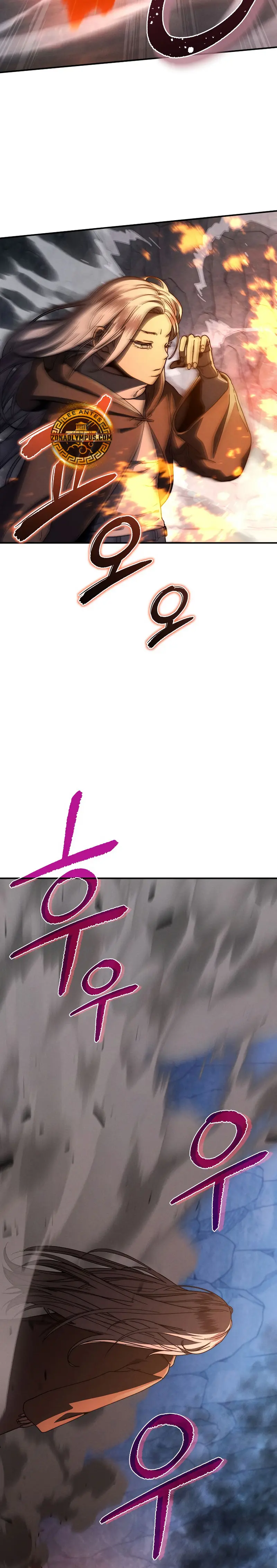 *Me convertí en el sucesor del dios marcial > Capitulo 27 > Page 71