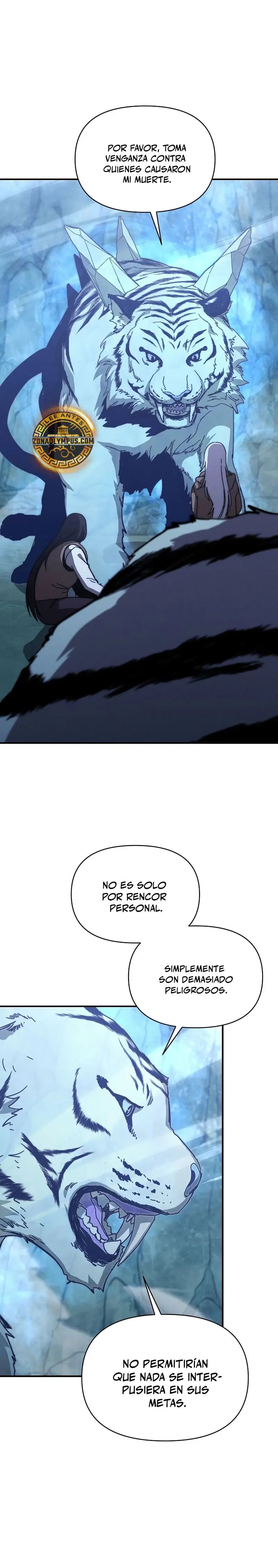 *Me convertí en el sucesor del dios marcial > Capitulo 27 > Page 201