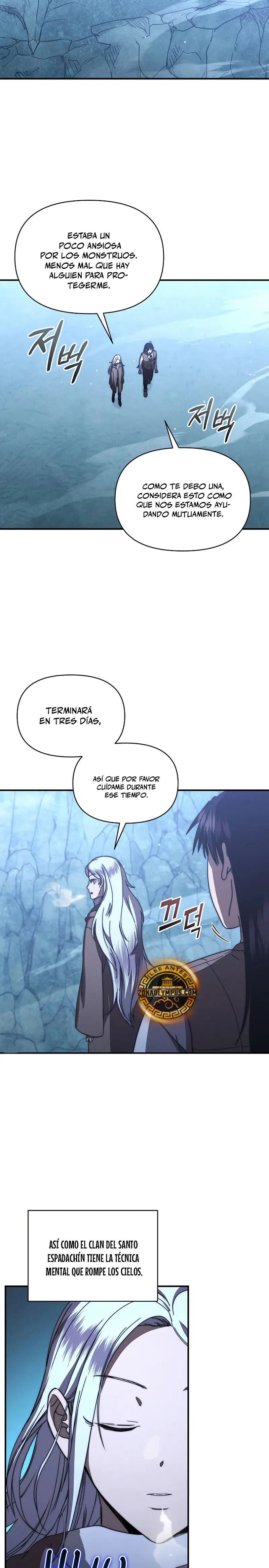 *Me convertí en el sucesor del dios marcial > Capitulo 28 > Page 121