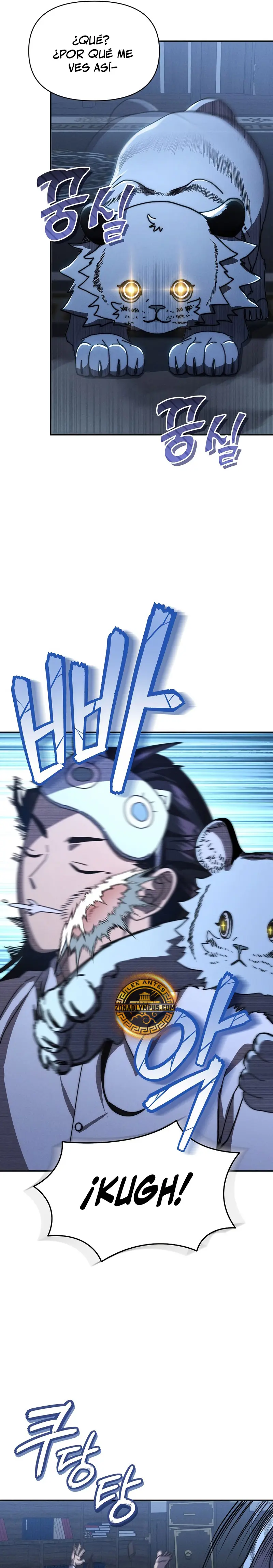 *Me convertí en el sucesor del dios marcial > Capitulo 29 > Page 151