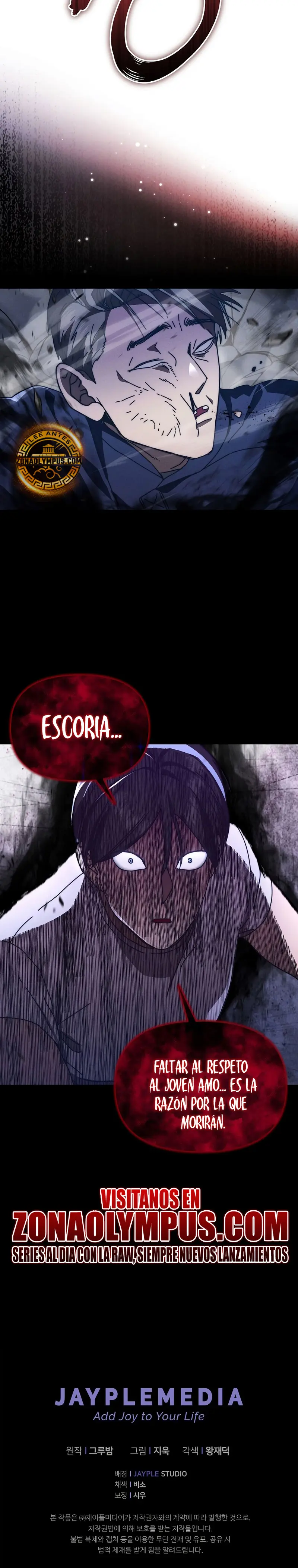 *Me convertí en el sucesor del dios marcial > Capitulo 29 > Page 321