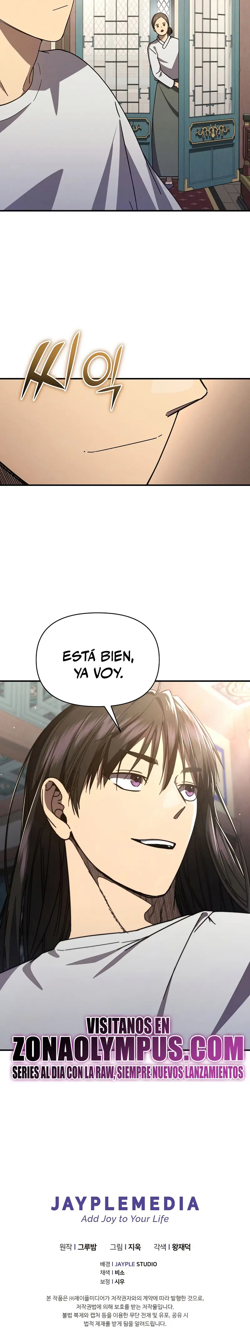 *Me convertí en el sucesor del dios marcial > Capitulo 30 > Page 251