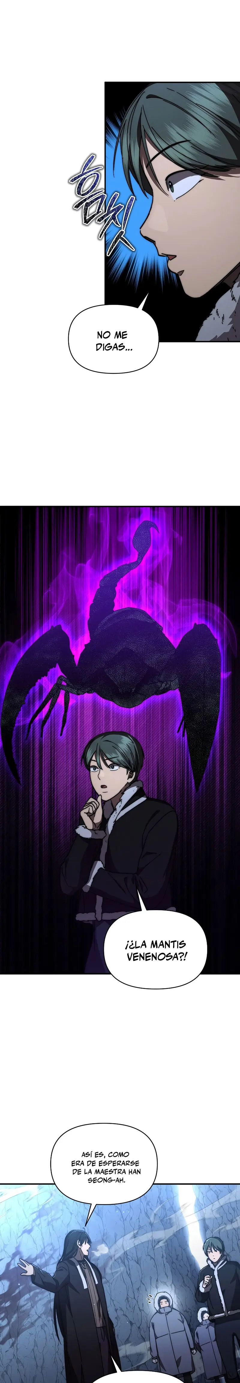 *Me convertí en el sucesor del dios marcial > Capitulo 31 > Page 251