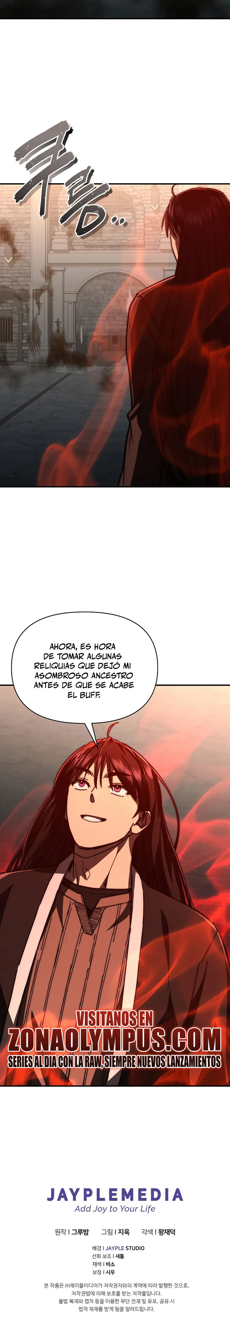 *Me convertí en el sucesor del dios marcial > Capitulo 33 > Page 311