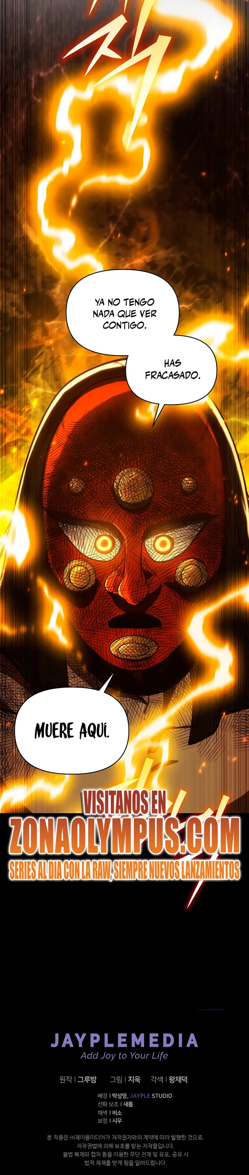 *Me convertí en el sucesor del dios marcial > Capitulo 34 > Page 301