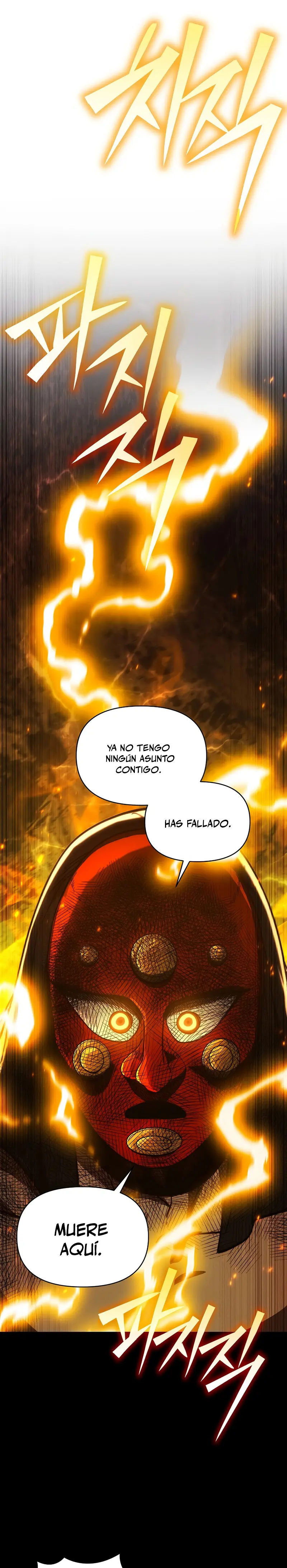 *Me convertí en el sucesor del dios marcial > Capitulo 35 > Page 21