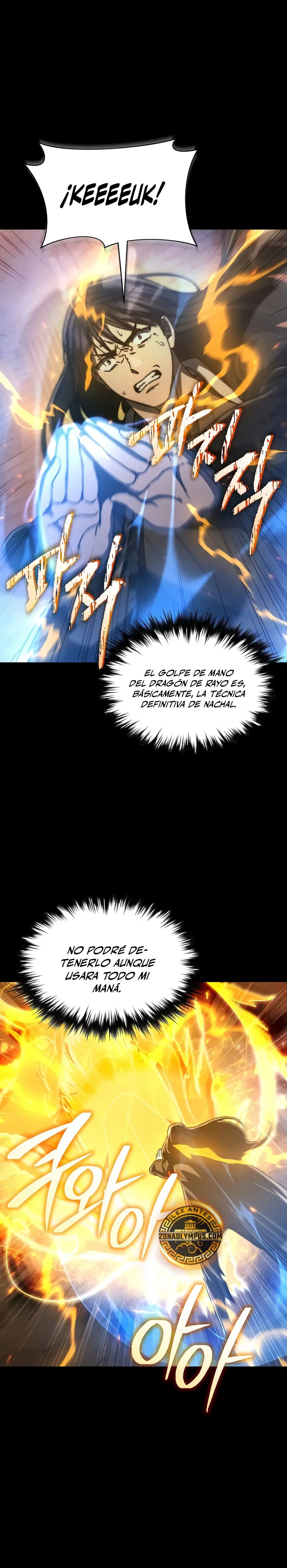 *Me convertí en el sucesor del dios marcial > Capitulo 35 > Page 71