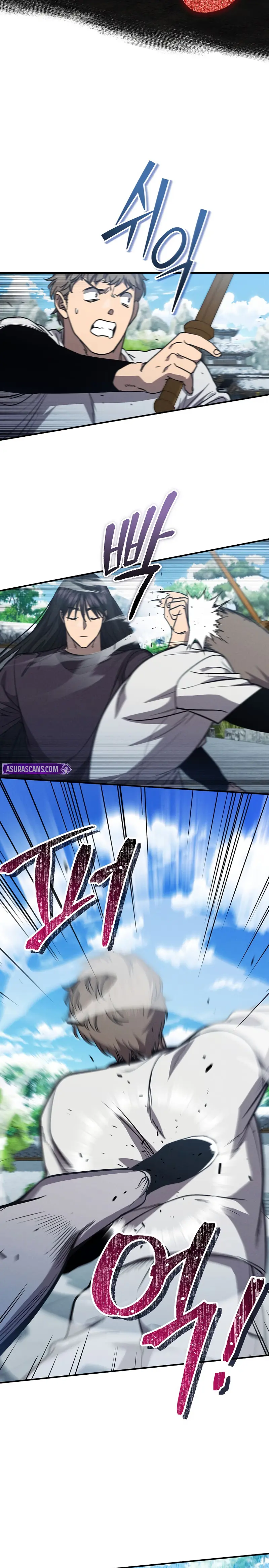 Me convertí en el sucesor del dios marcial > Capitulo 38 > Page 221