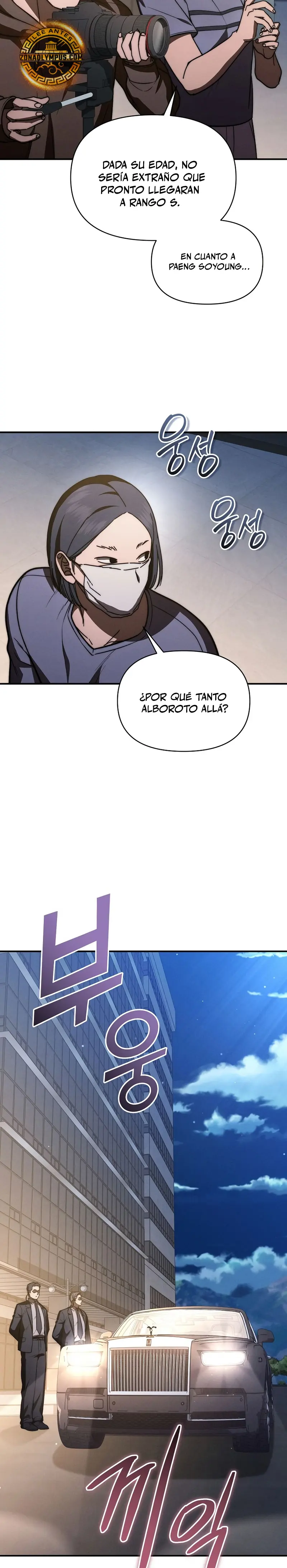 Me convertí en el sucesor del dios marcial > Capitulo 39 > Page 301