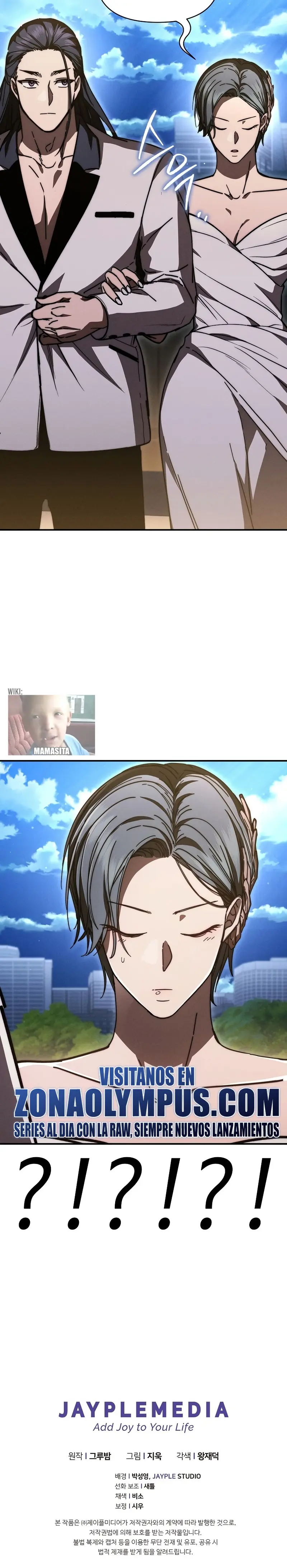 Me convertí en el sucesor del dios marcial > Capitulo 39 > Page 331