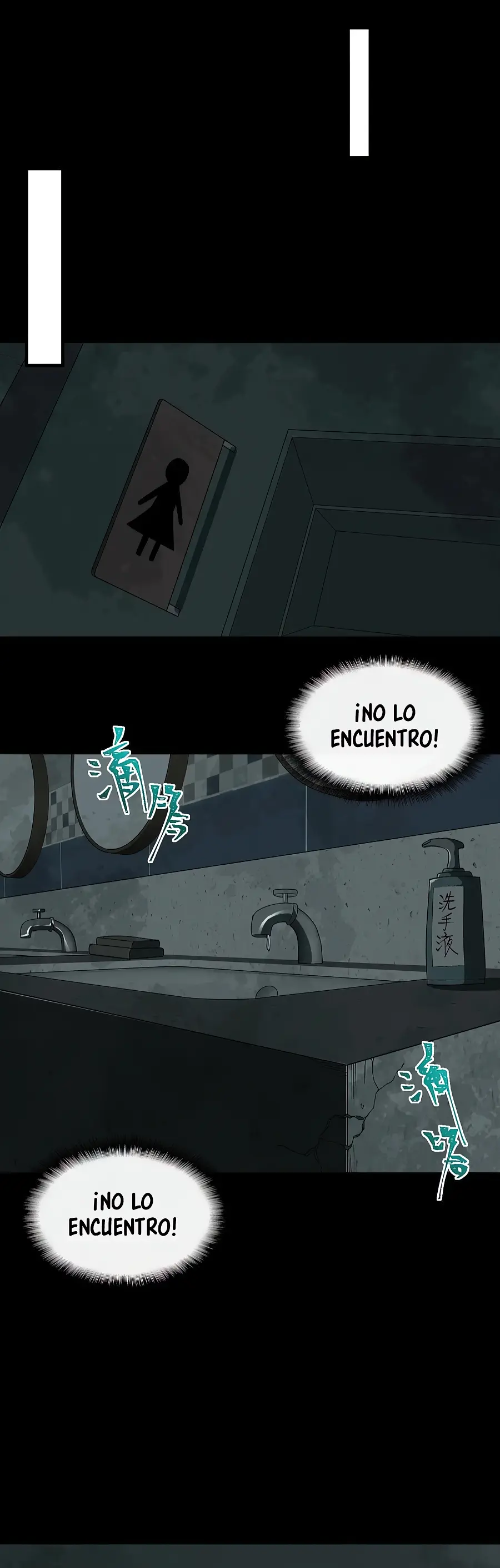 Creador de Leyendas Urbanas > Capitulo 18 > Page 111