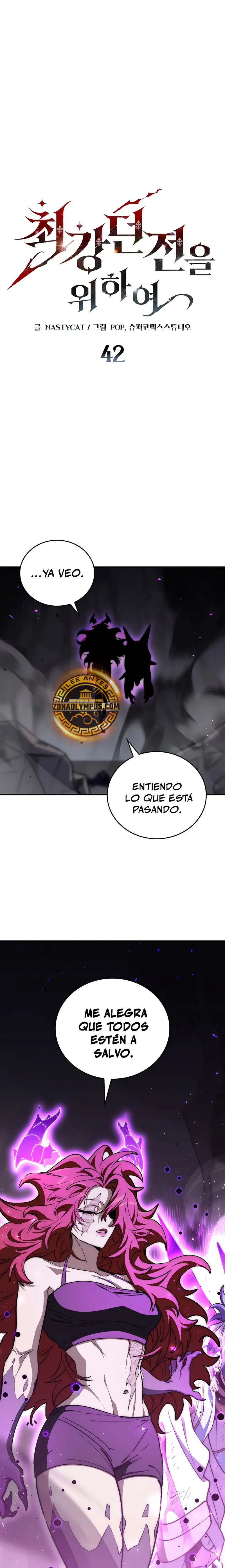 El Arquitecto de mazmorras > Capitulo 42 > Page 11