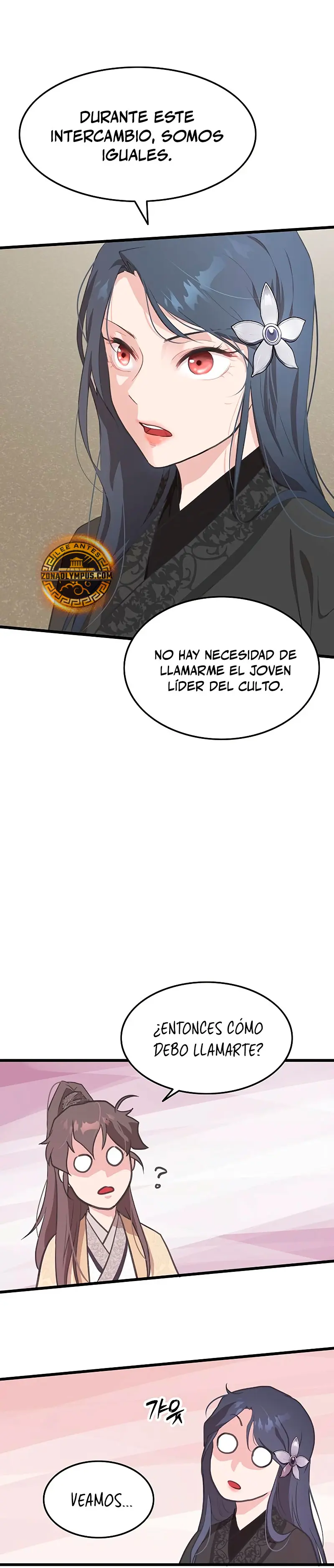 Mi esposa es la líder del culto demoníaco > Capitulo 5 > Page 201
