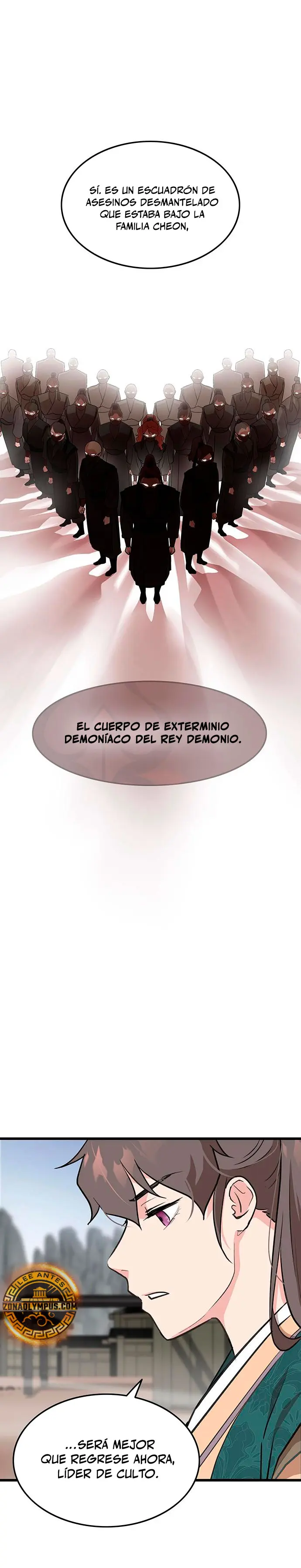 Mi esposa es la líder del culto demoníaco > Capitulo 8 > Page 211