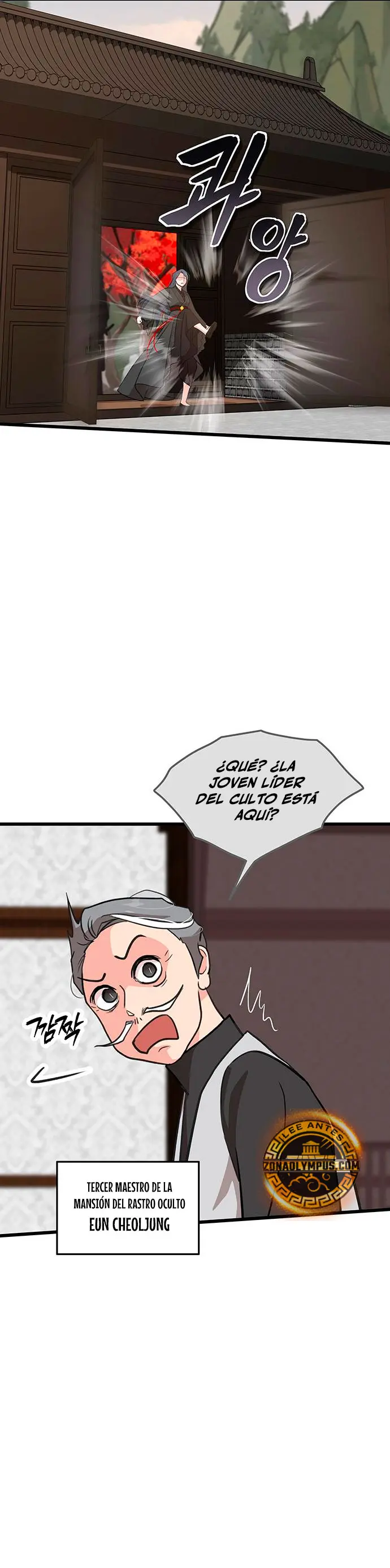 Mi esposa es la líder del culto demoníaco > Capitulo 8 > Page 301