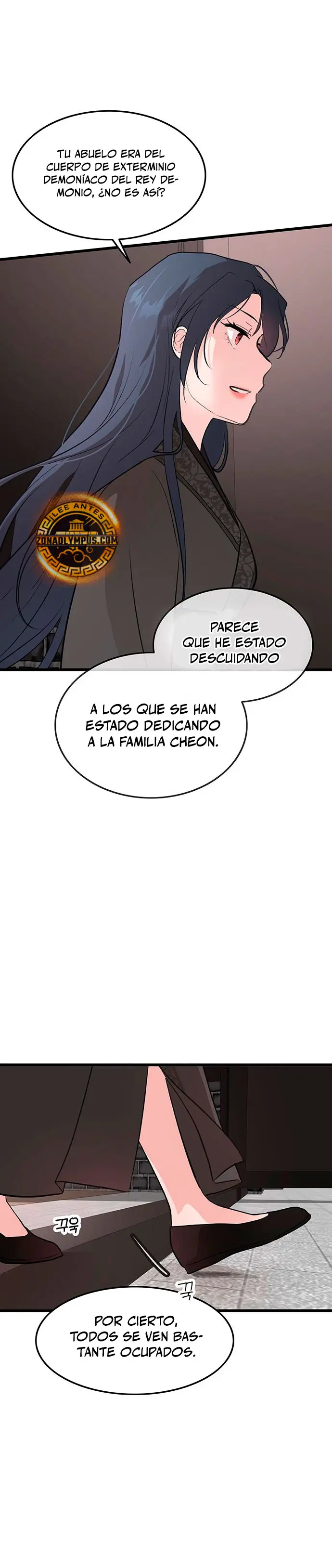 Mi esposa es la líder del culto demoníaco > Capitulo 8 > Page 321