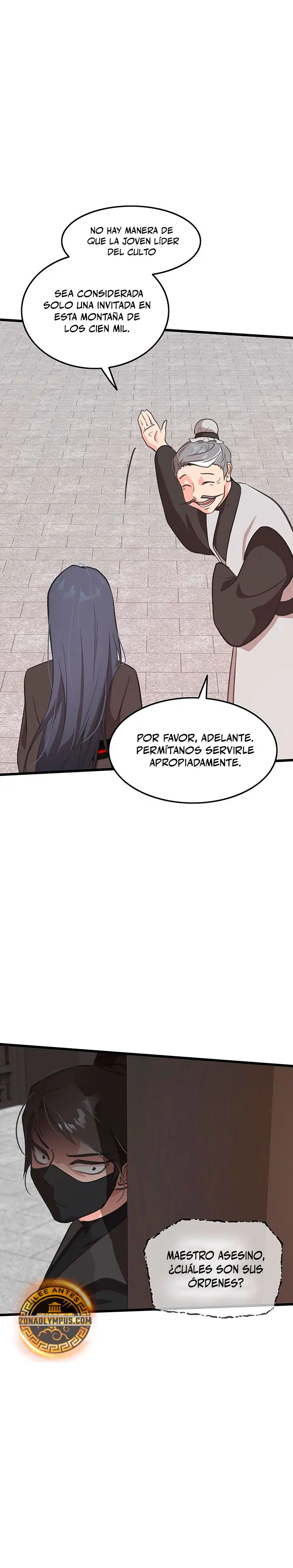 Mi esposa es la líder del culto demoníaco > Capitulo 8 > Page 341