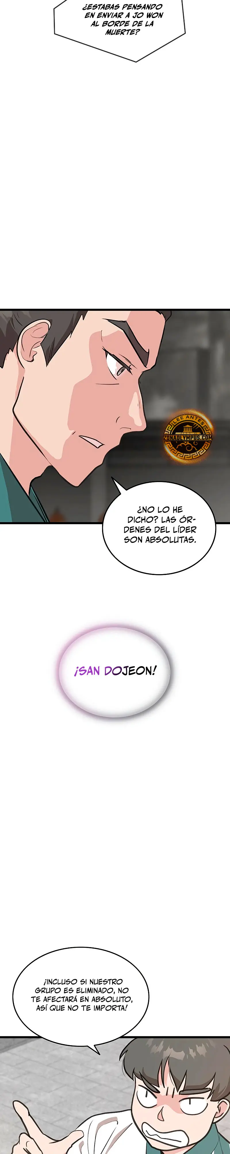 Mi esposa es la líder del culto demoníaco > Capitulo 16 > Page 131