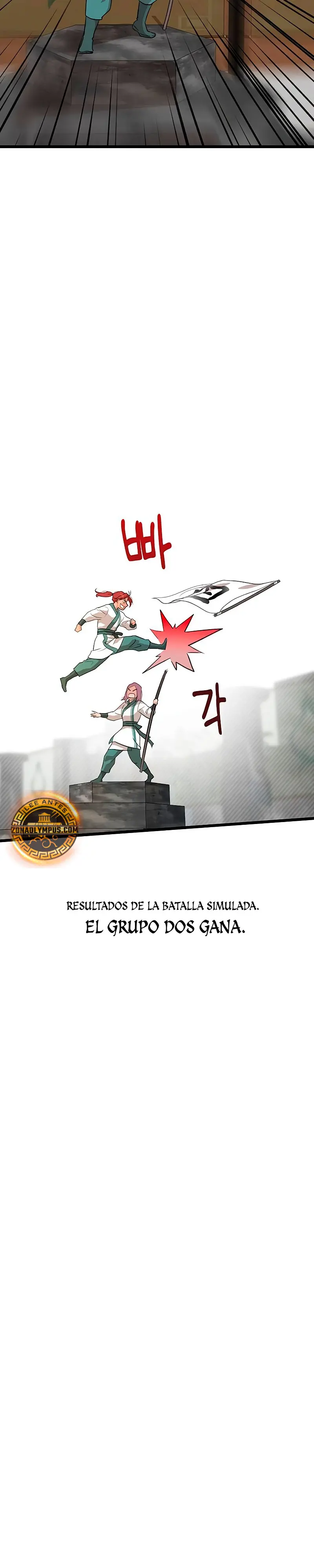 Mi esposa es la líder del culto demoníaco > Capitulo 18 > Page 231