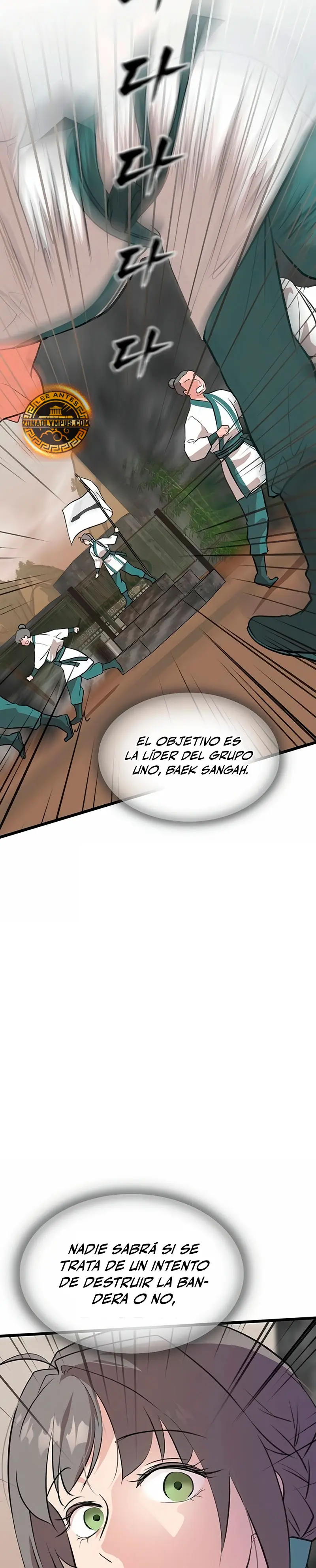 Mi esposa es la líder del culto demoníaco > Capitulo 19 > Page 371