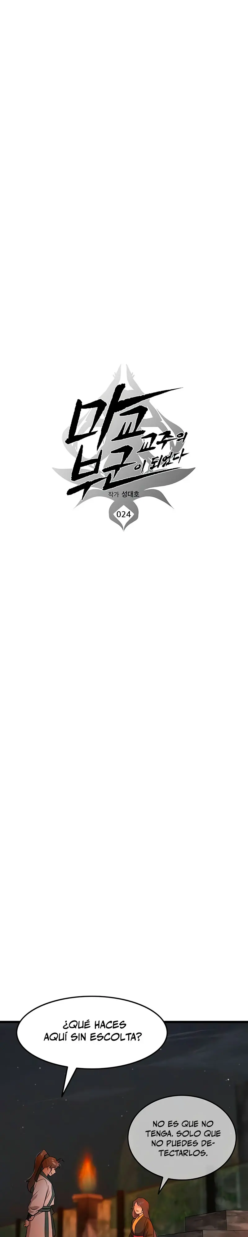 Mi esposa es la líder del culto demoníaco > Capitulo 24 > Page 91