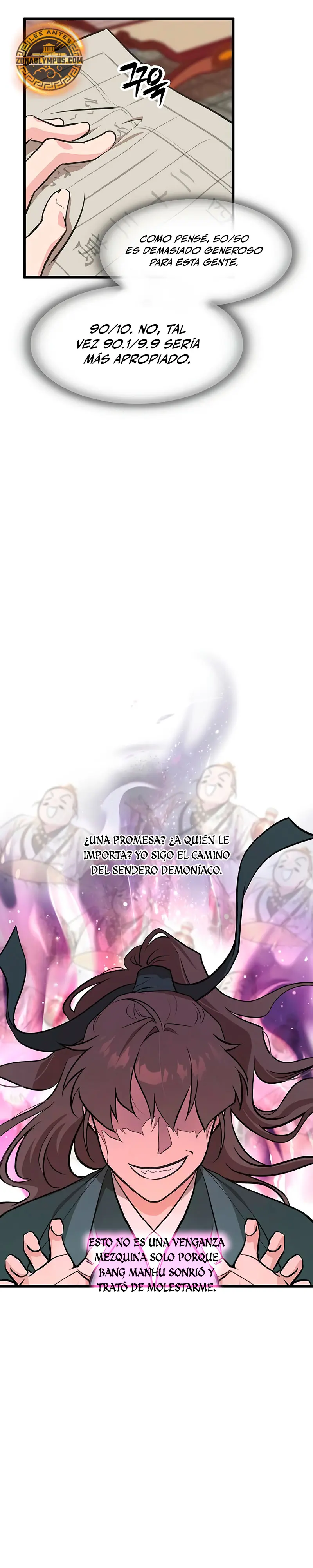 Mi esposa es la líder del culto demoníaco > Capitulo 26 > Page 211