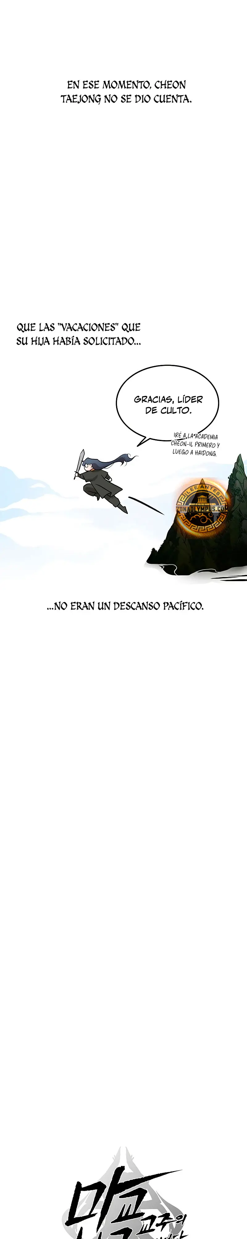 Mi esposa es la líder del culto demoníaco > Capitulo 27 > Page 151