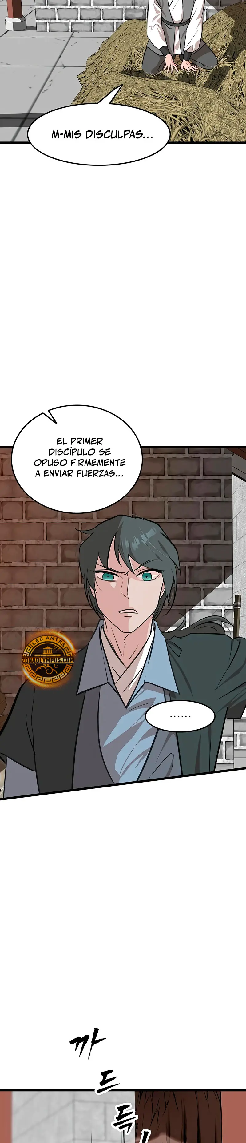 Mi esposa es la líder del culto demoníaco > Capitulo 29 > Page 341