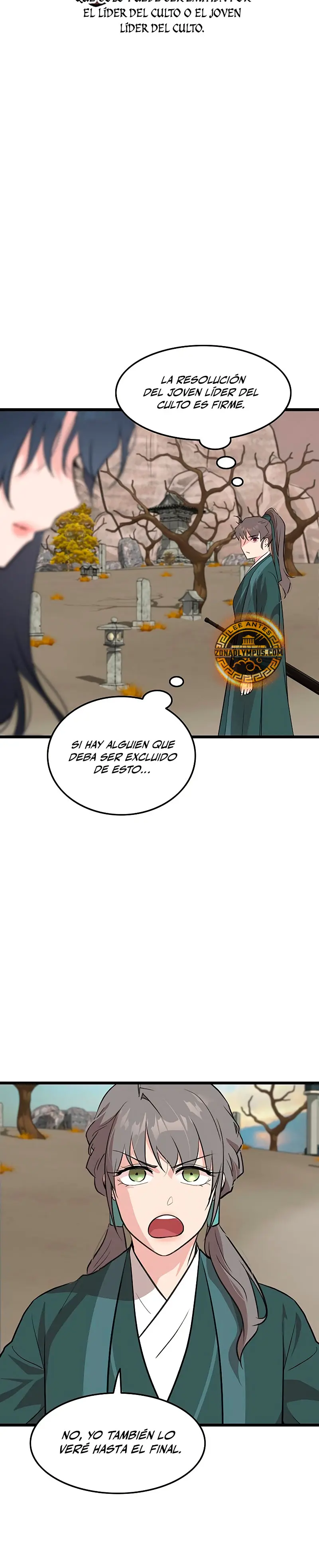 Mi esposa es la líder del culto demoníaco > Capitulo 32 > Page 221