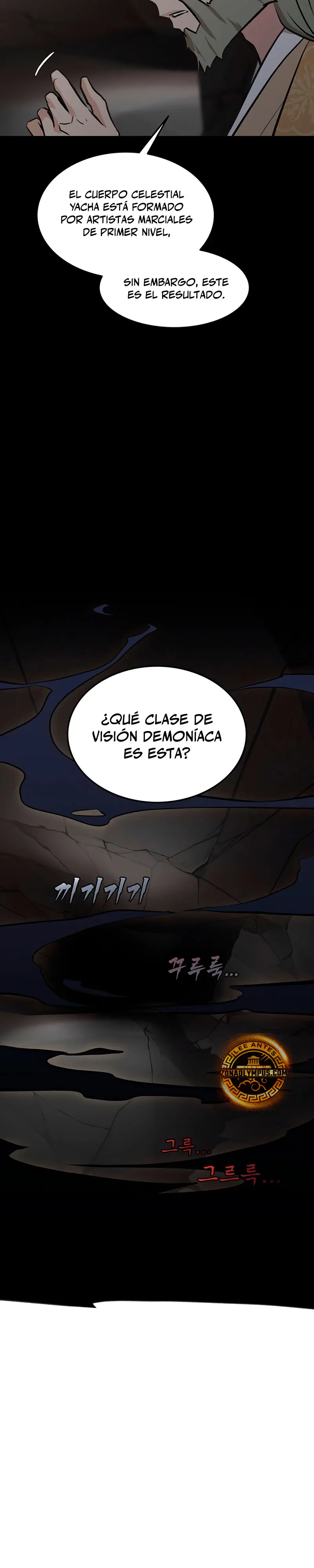 Mi esposa es la líder del culto demoníaco > Capitulo 33 > Page 231