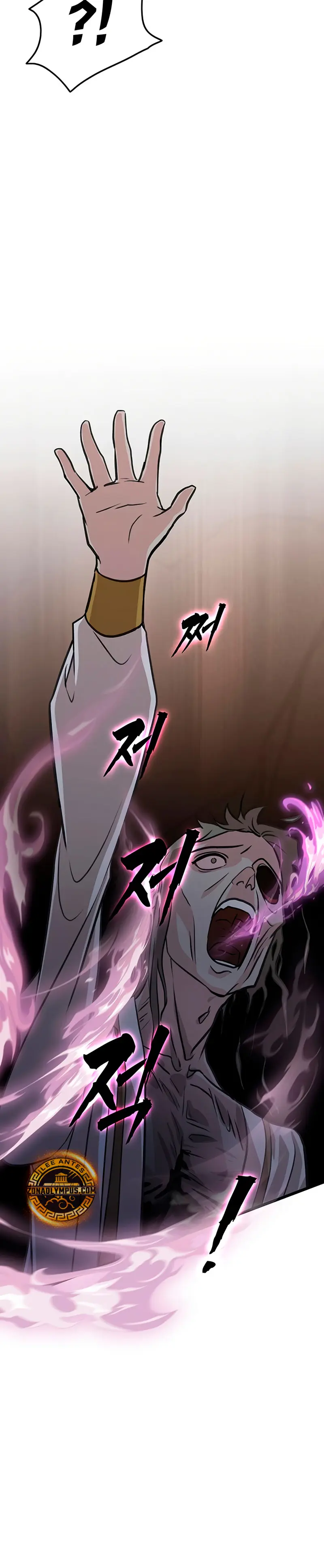 Mi esposa es la líder del culto demoníaco > Capitulo 33 > Page 311