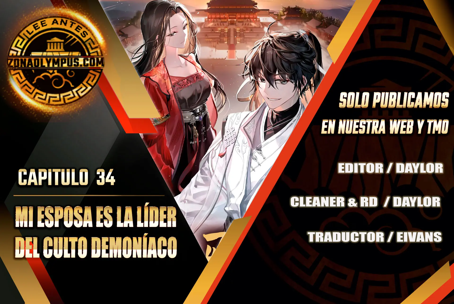 Mi esposa es la líder del culto demoníaco > Capitulo 34 > Page 01