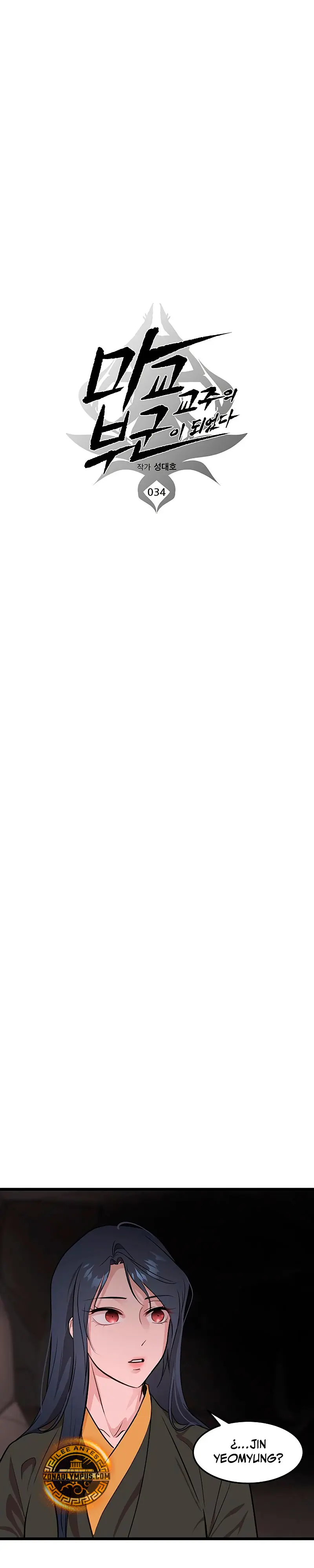 Mi esposa es la líder del culto demoníaco > Capitulo 34 > Page 131